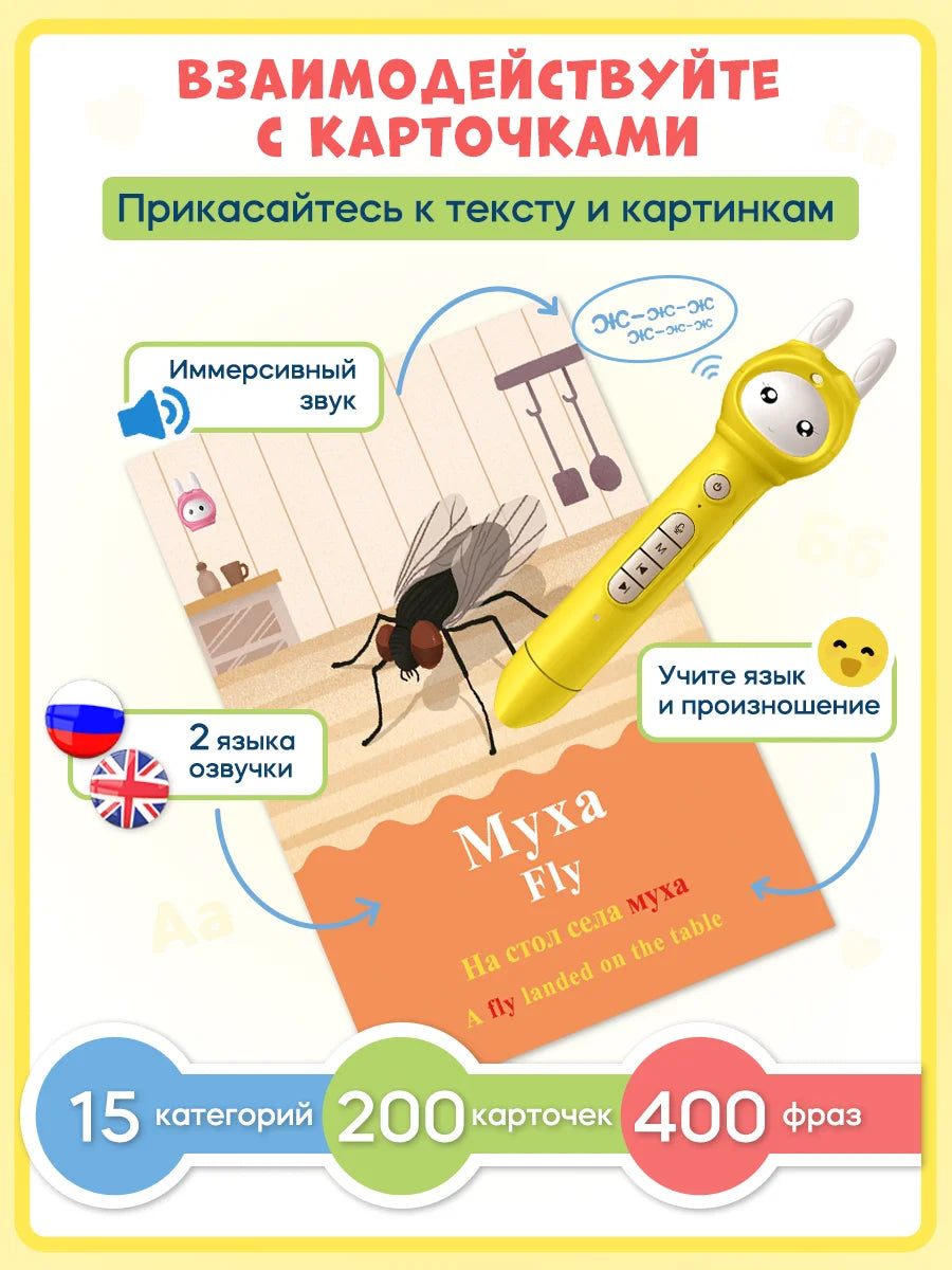 Kids language learning toy English Russian electronic book Talking flash card education toddlers 0-6 years reading machine